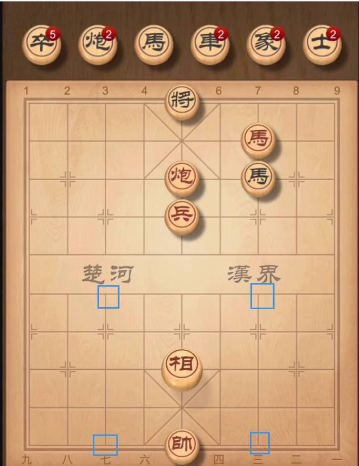 象棋腾讯版