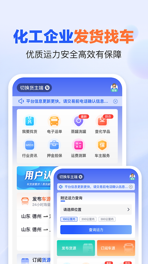 易罐app