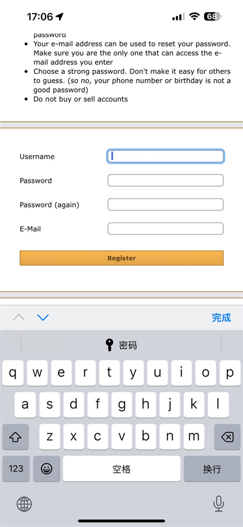 传说之下联机版
