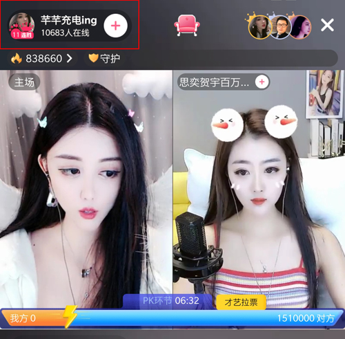 九秀语音app