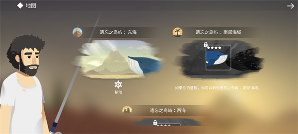 荒岛余生破解版内置修改器