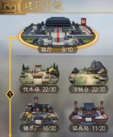 三国志战棋版华为渠道服