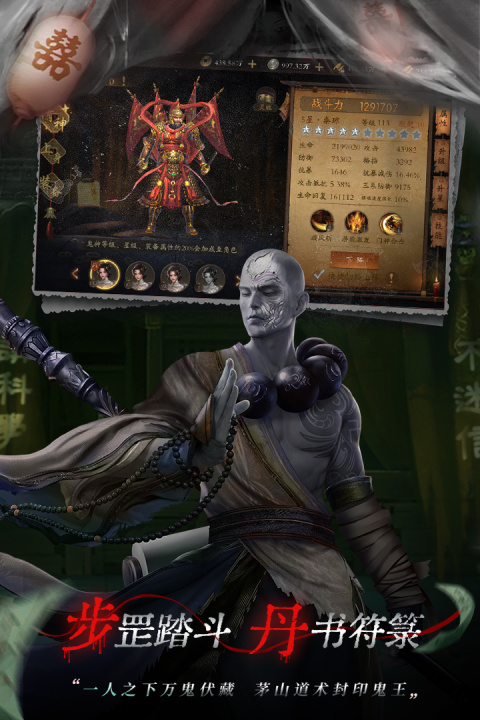 魔法启示录最新版本