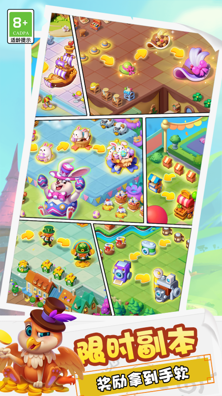 糖果精灵传奇vivo版