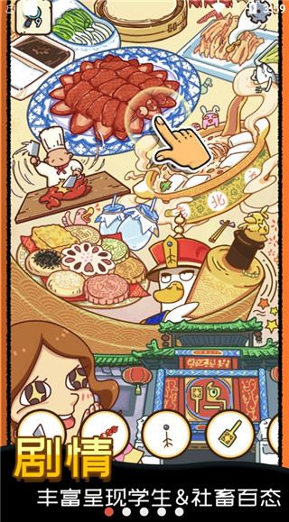 找啥都贼溜最新版