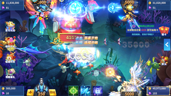 贝贝捕鱼华为版