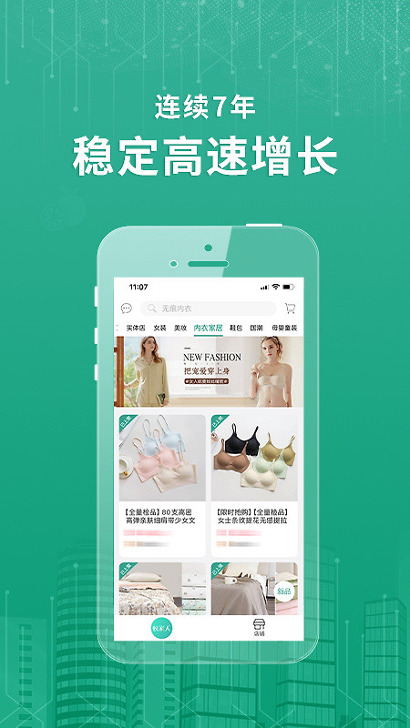 蚁家人app