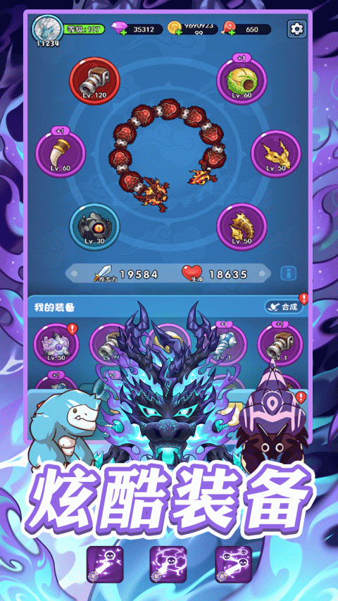 蛇蛇大乱战手游