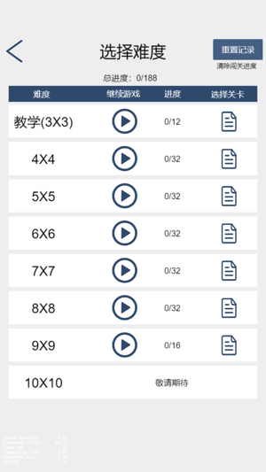 拆数专家官方正版