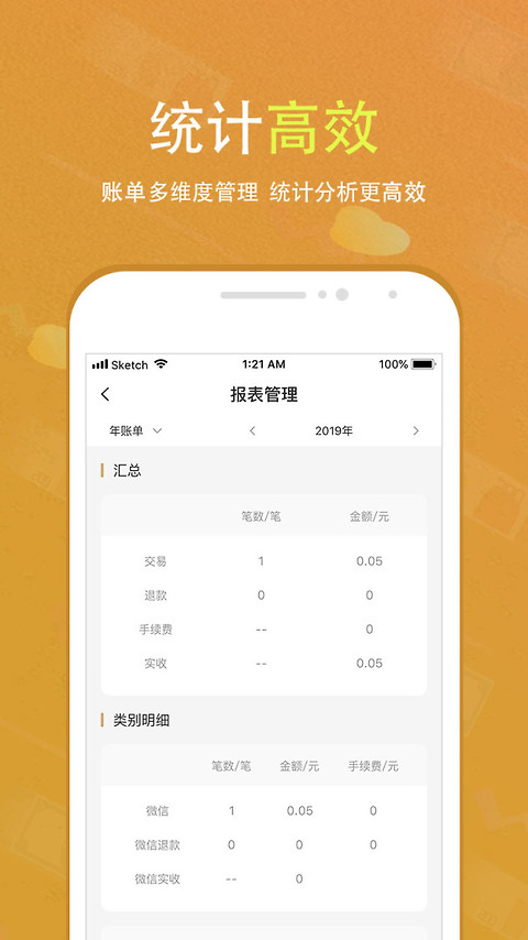 会生活app