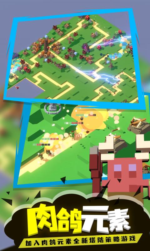 成长巨塔手游最新版