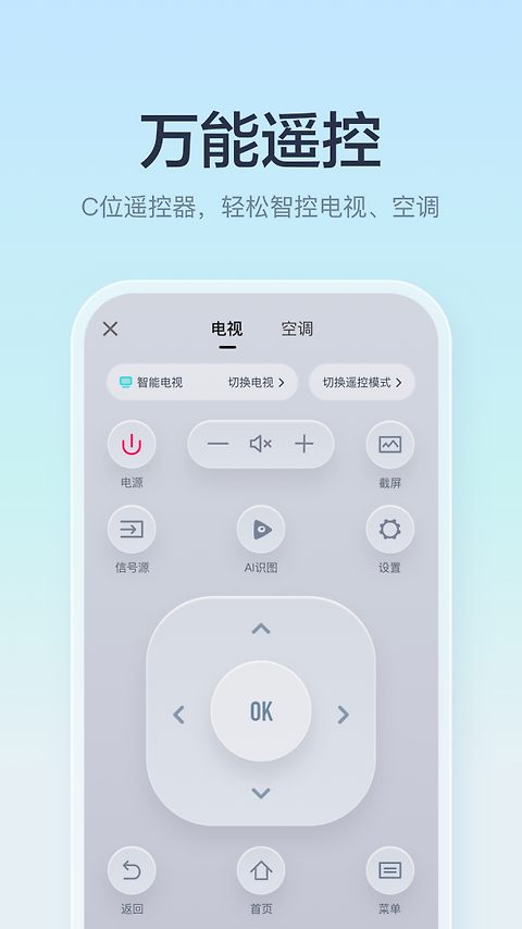 聚好看app