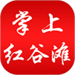 掌上红谷滩app