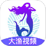 大渔视频