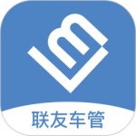 联友车管app
