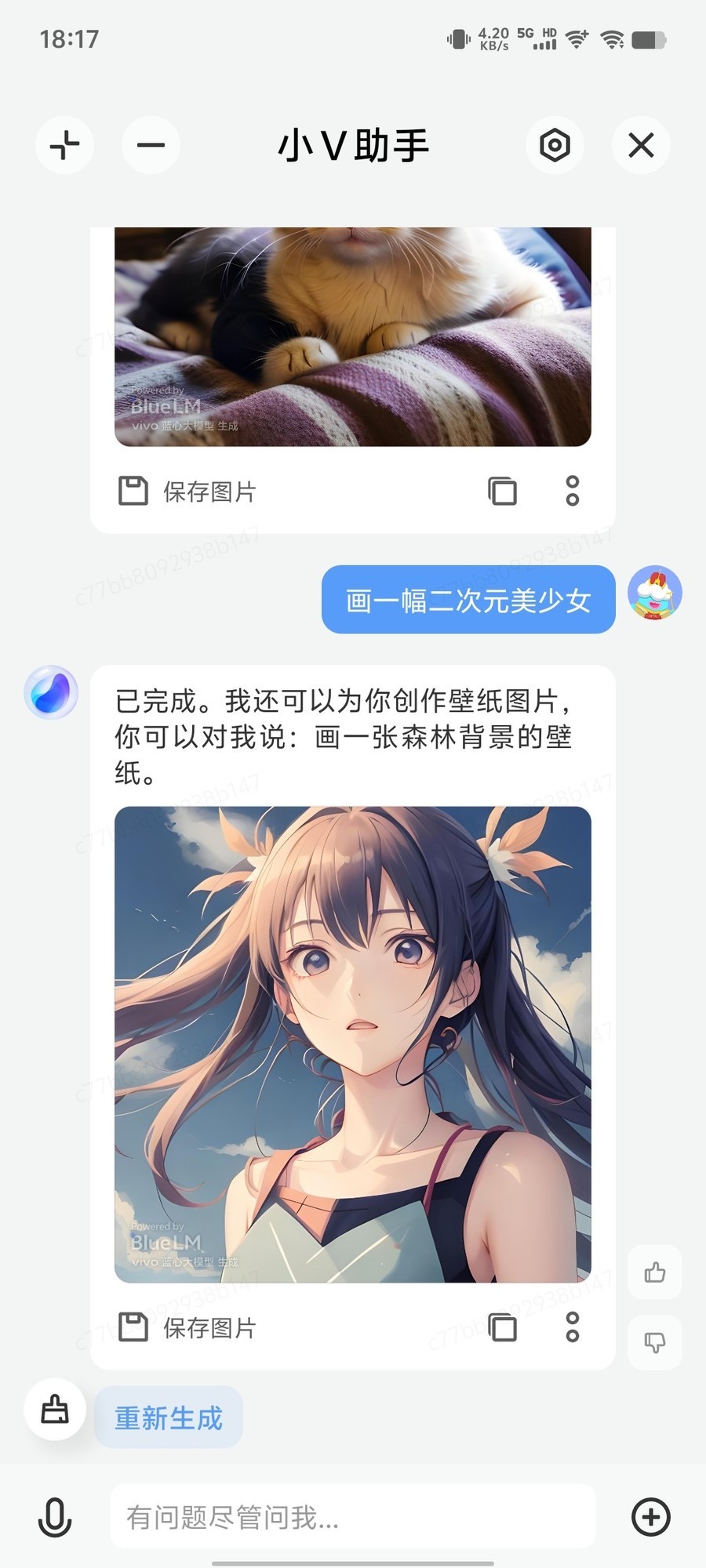 oppo手机AI功能怎么使用