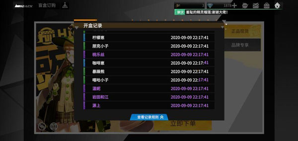 高能手办团国际服