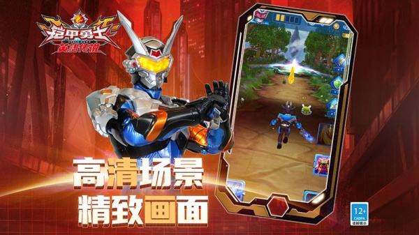 铠甲勇士之英雄传说最新版