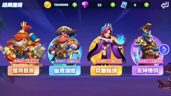 大神捕鱼红包版
