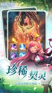 战鼓之翼最新版