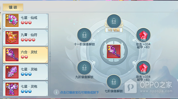 新仙魔九界百度渠道服