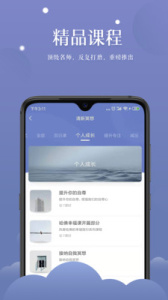 清新冥想app