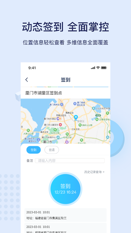 百保盾