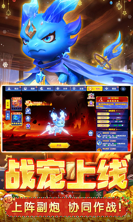 捕鱼新纪元百度渠道服