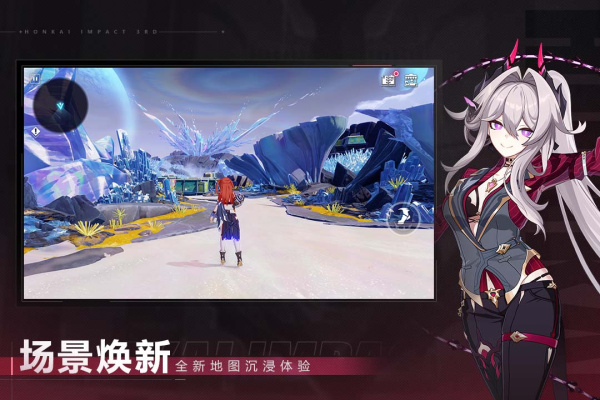 崩坏3 vivo渠道版