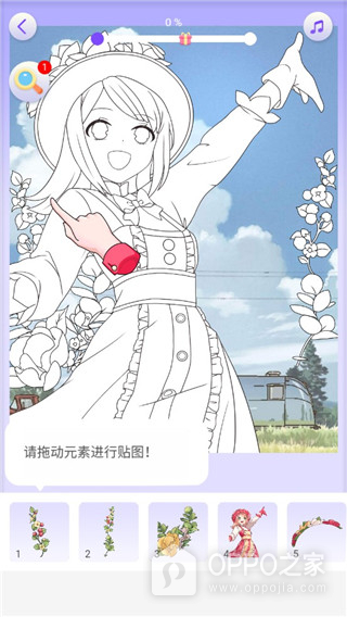 画画小助手app