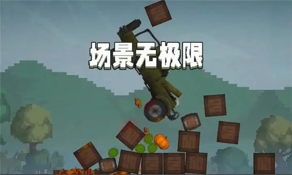 甜瓜游乐场7723自带模组汉化版