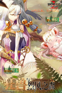 梦幻模拟战小米版