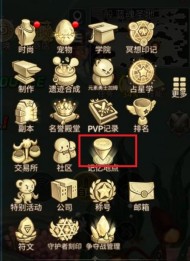 元素勇士