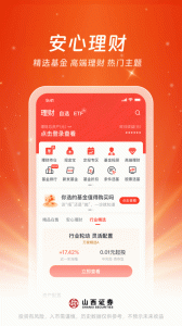 汇通启富app