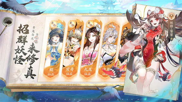 我的御剑日记腾讯版