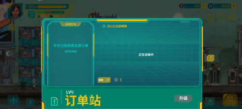 假未来官方版