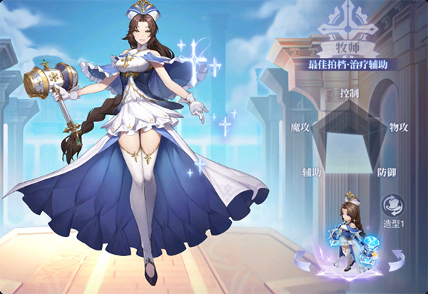 战鼓之翼最新版