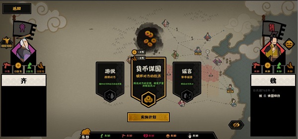 无悔华夏vivo版