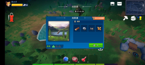 幸存者传说2026最新版