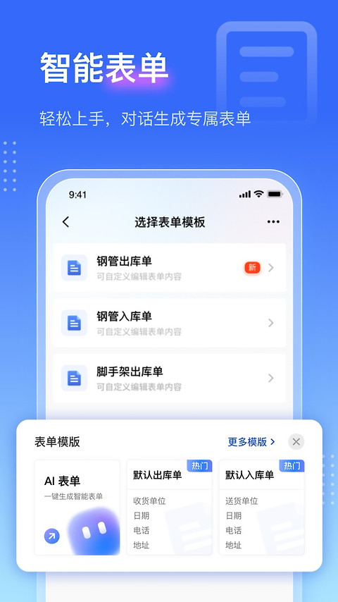 点数相机app