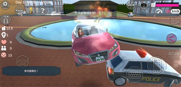 樱花校园模拟器破解版