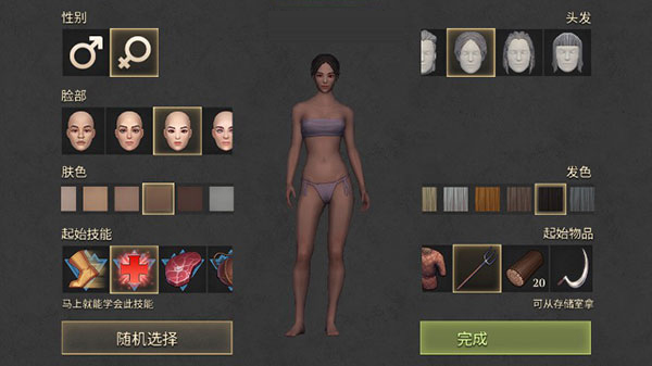 冷酷灵魂国际服