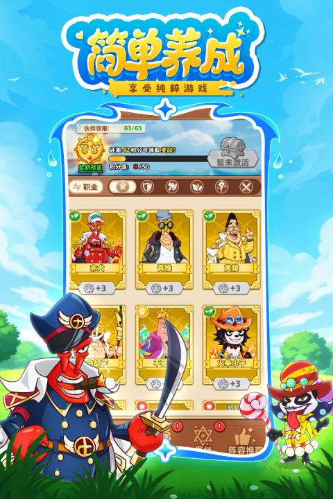 探险终章官方正版