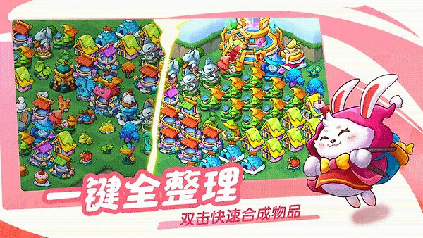 豆豆的村庄官方版