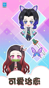 梦境衣柜最新版