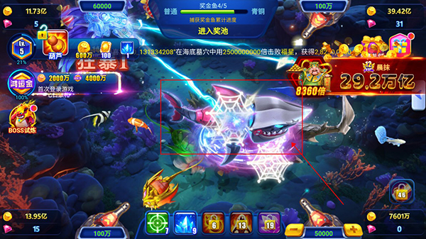 捕鱼达人千炮版H5版