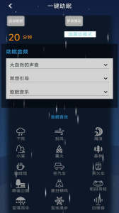 同学快起床app