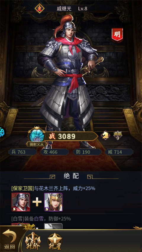 海岛勇士手游