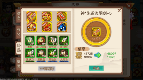 乱世曹操传B站版