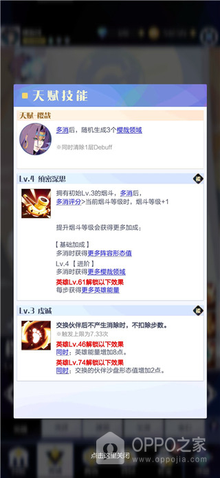 召唤与合成2腾讯版